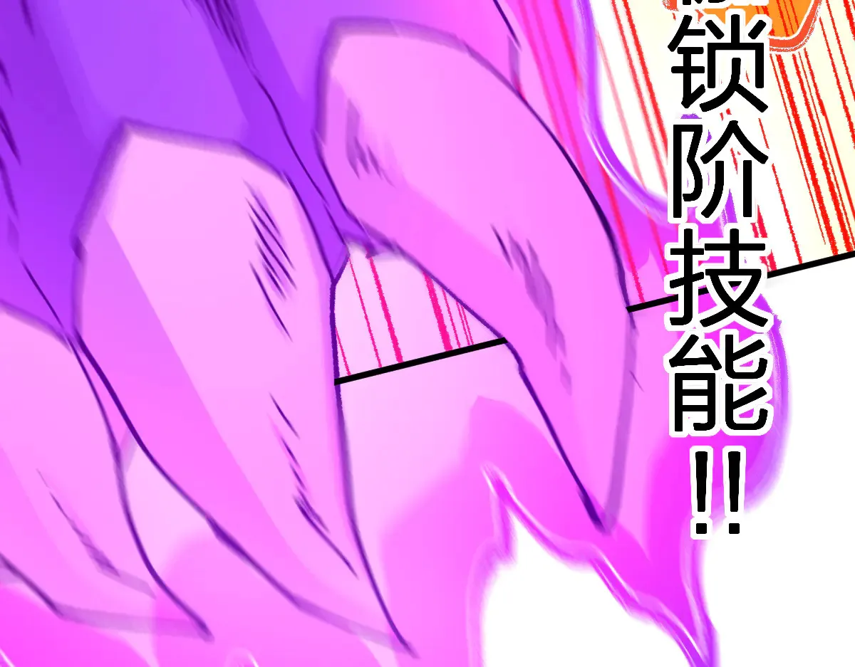 第285话 外星VS昆仑81