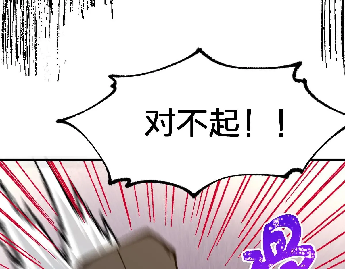 第286话 火焰山86