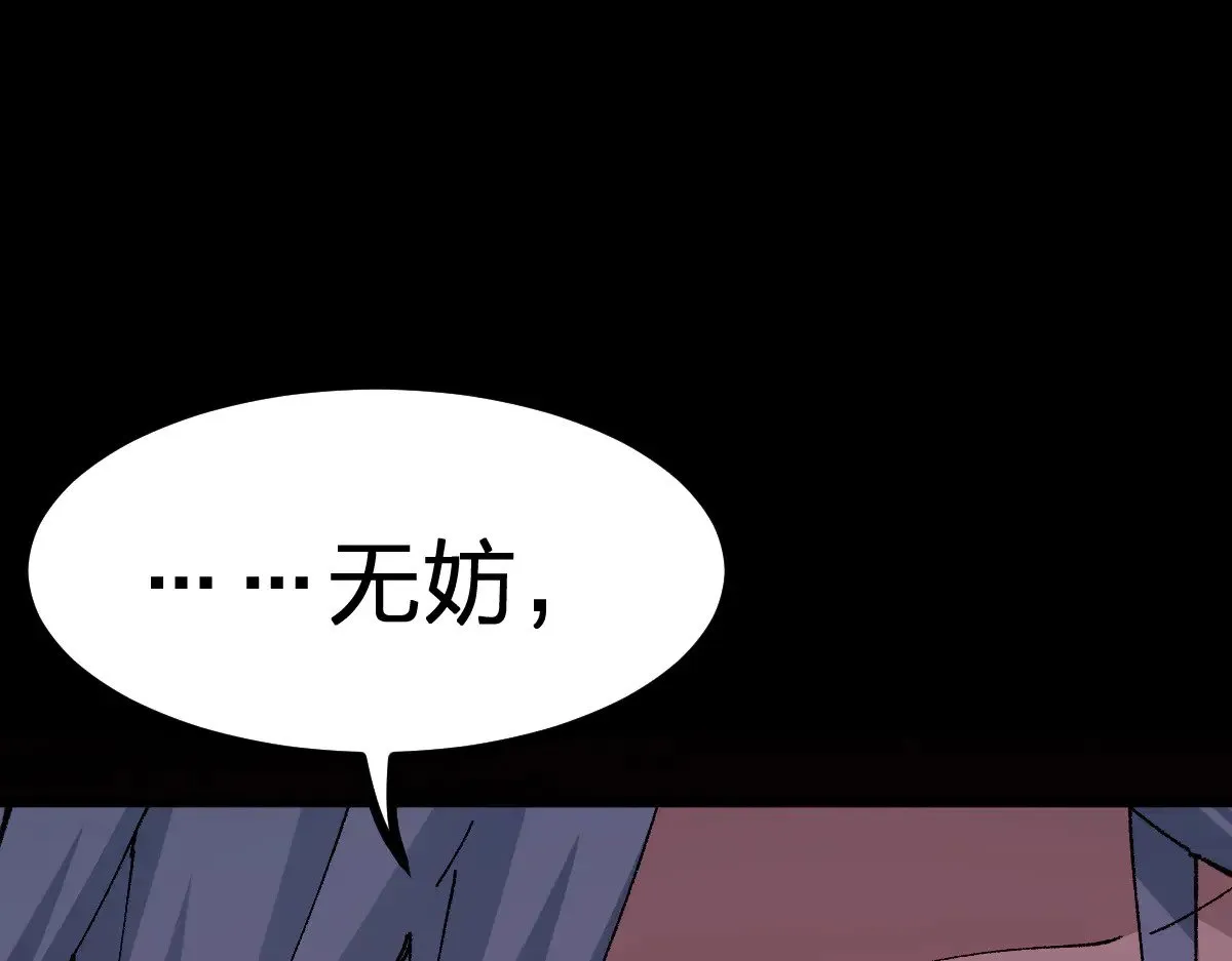 第281话 新的进化7