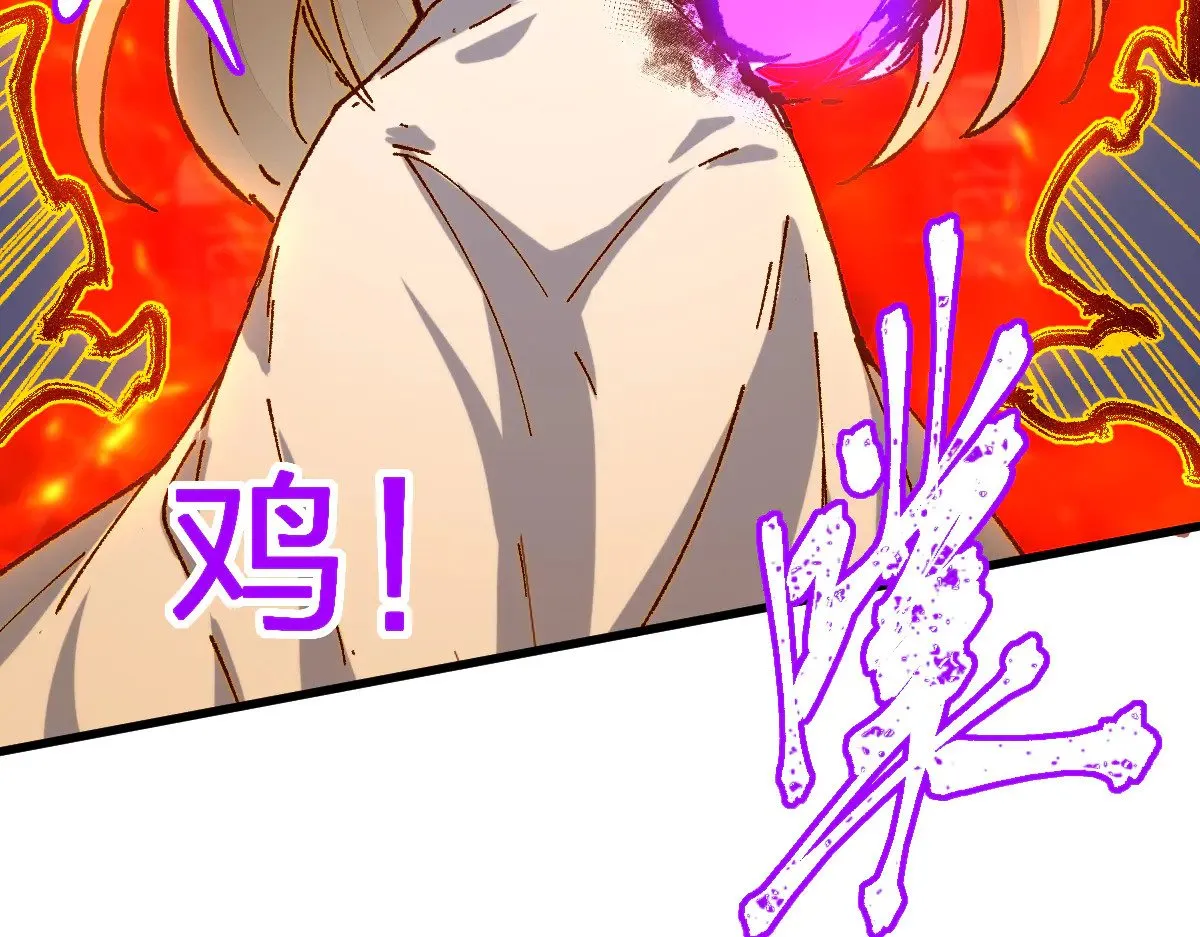 第277话 月黡忿怒之环27