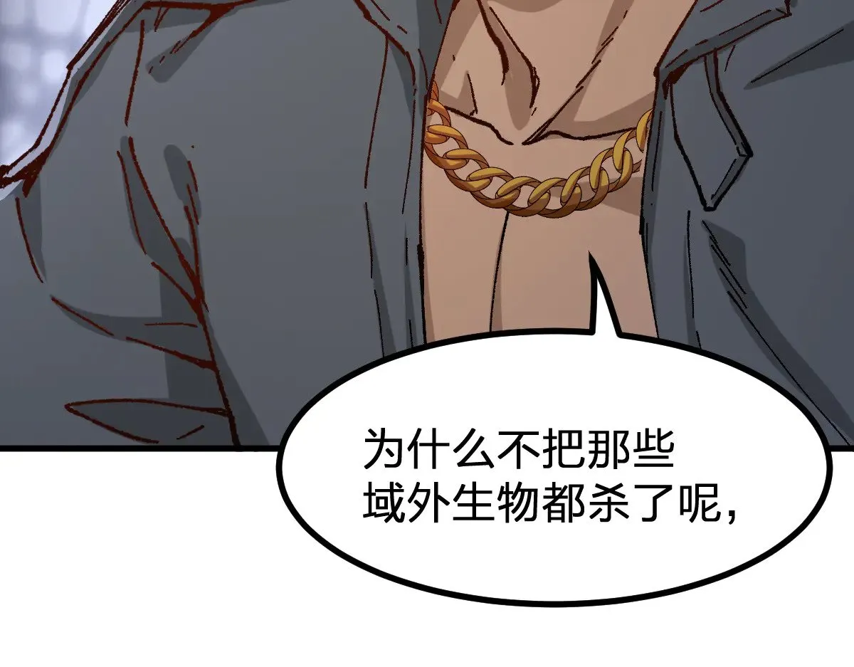 第287话 投降135