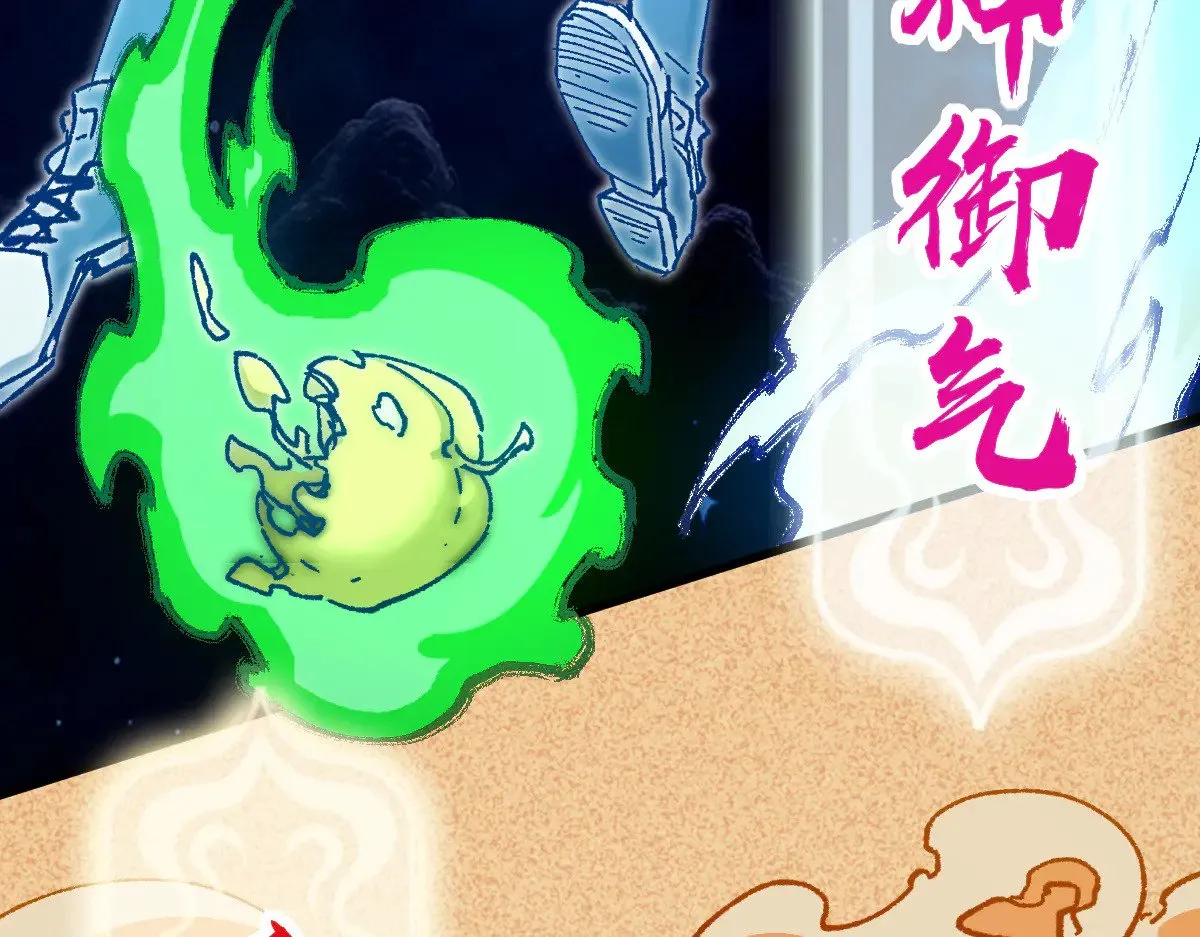 第283话 炼丹86