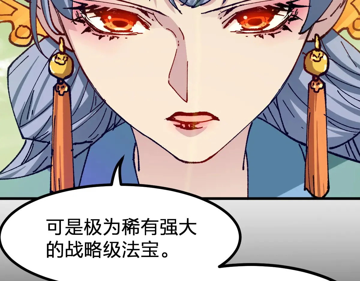 第281话 新的进化5