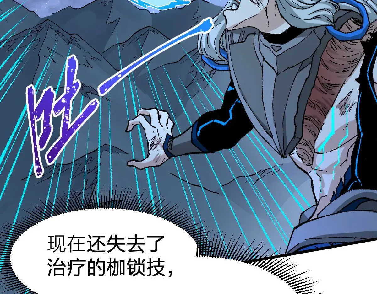第278话 暴抽46