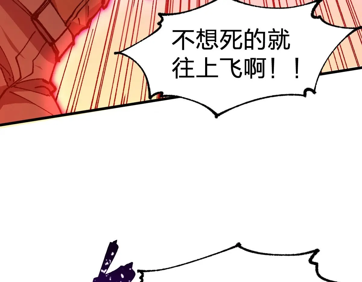 第286话 火焰山66