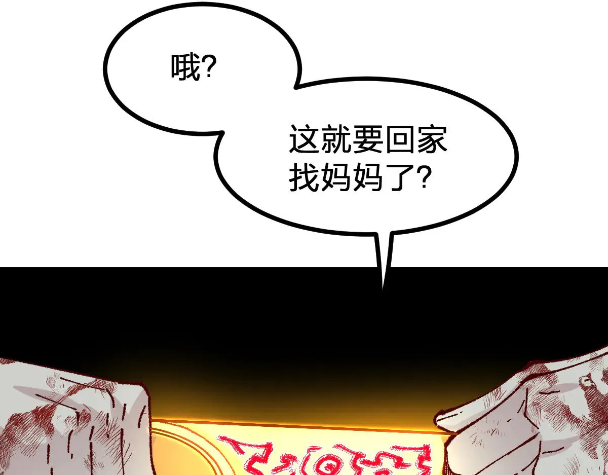 第278话 暴抽48