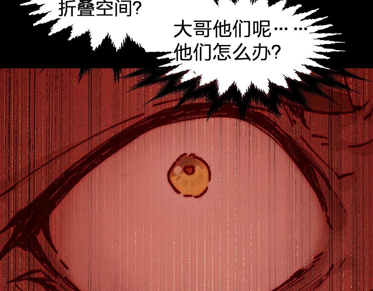 第279话 坠落103