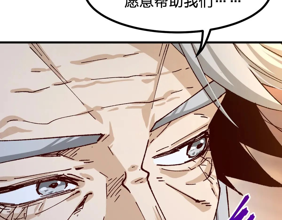 第287话 投降102