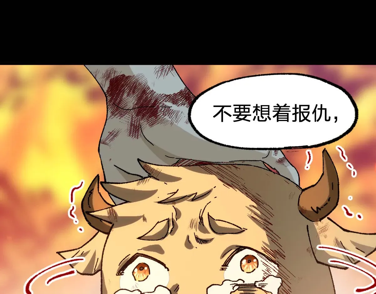 第277话 月黡忿怒之环103