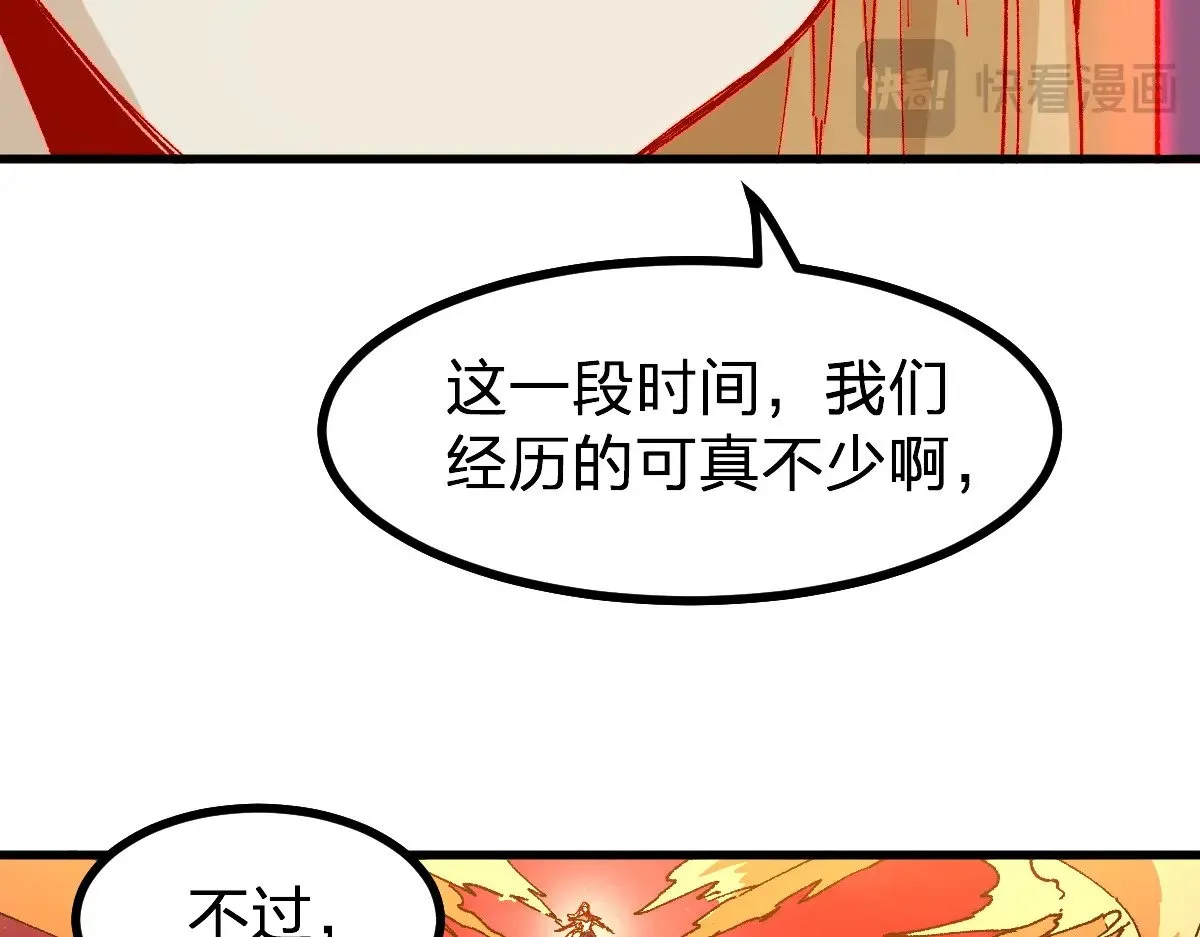 第279话 坠落119