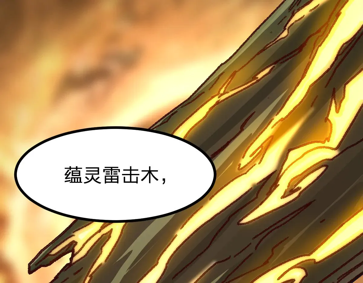 第283话 炼丹118