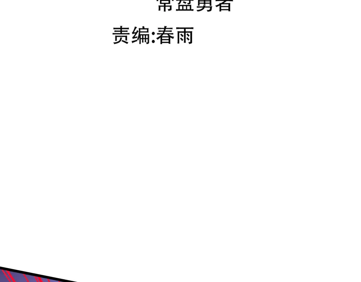 第276话 透支的话补就好了74