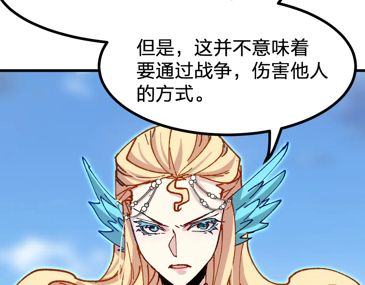 第285话 外星VS昆仑111