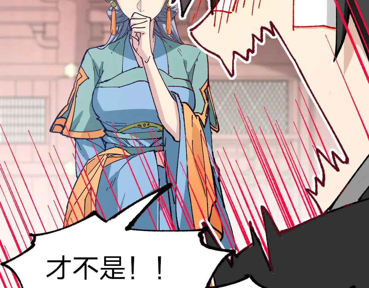 第283话 炼丹12