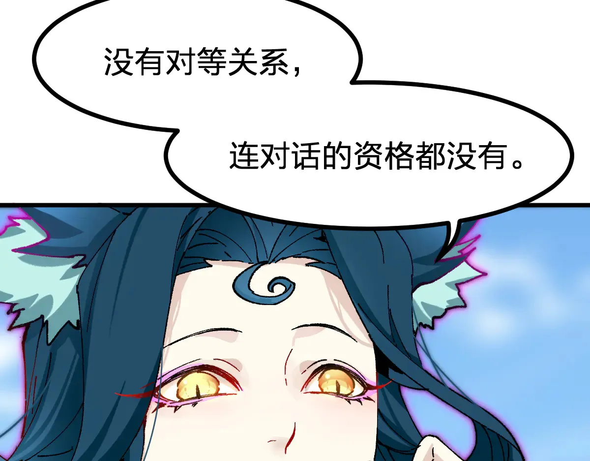 第285话 外星VS昆仑122