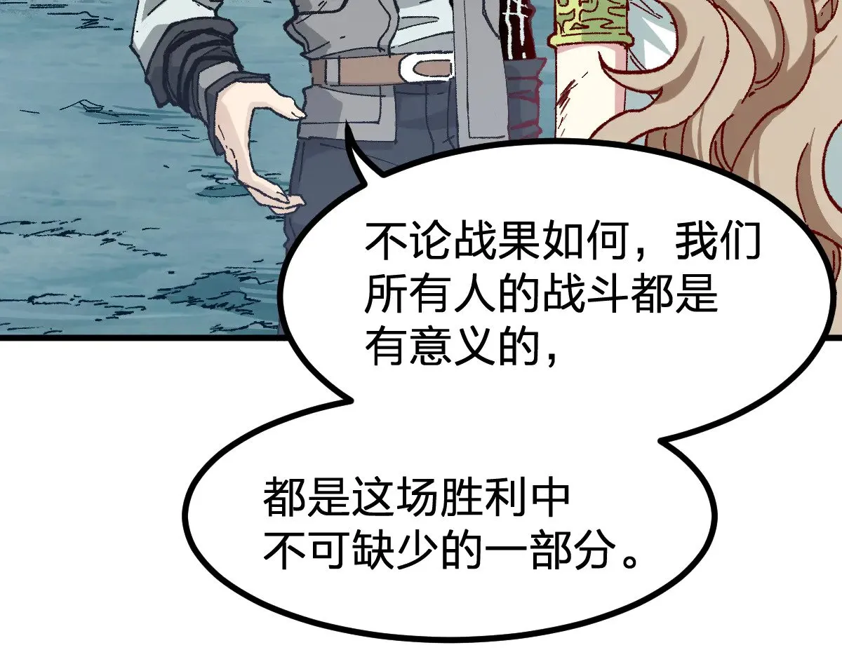第281话 新的进化77