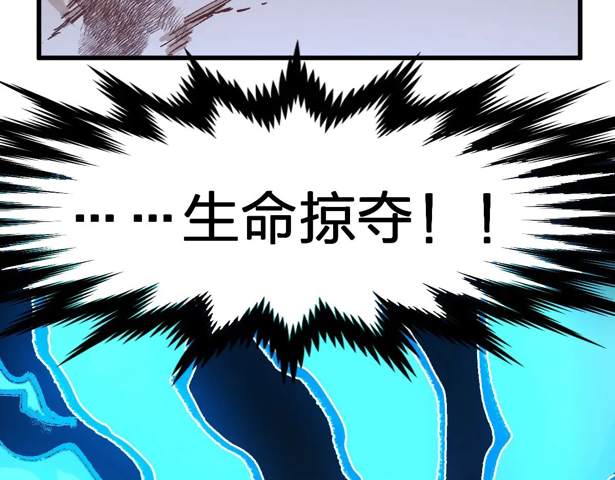 第278话 暴抽137