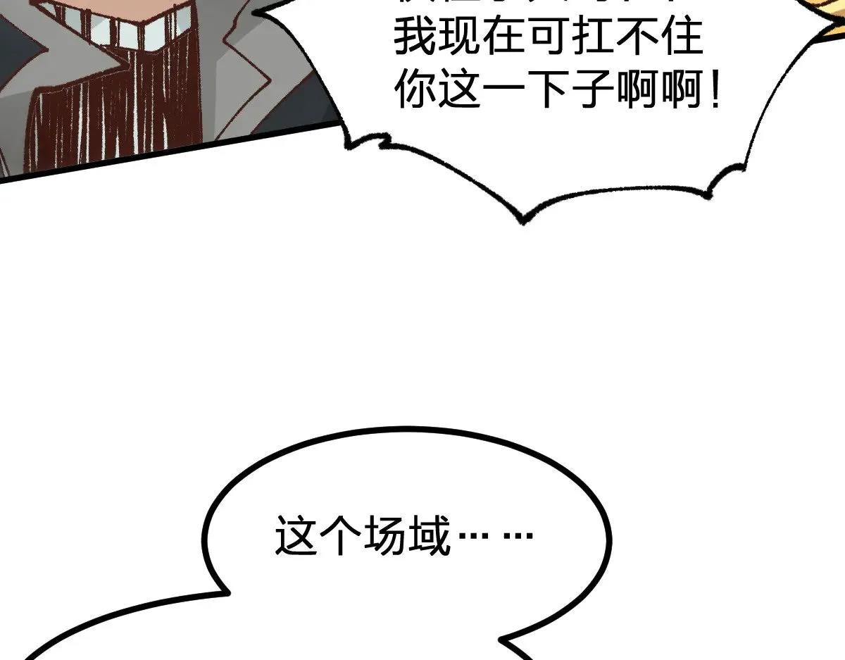 第281话 新的进化49