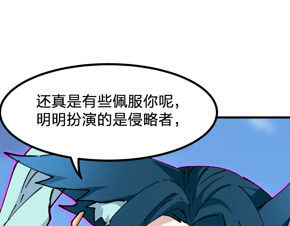 第285话 外星VS昆仑108