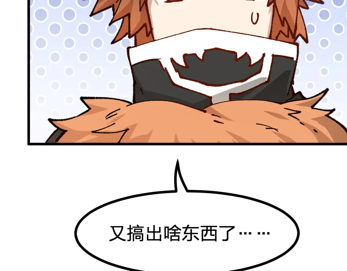 第287话 投降117