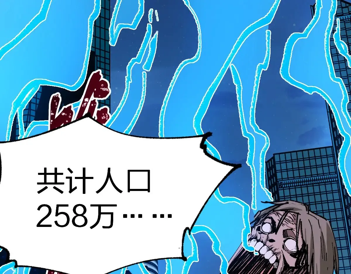 第279话 坠落10
