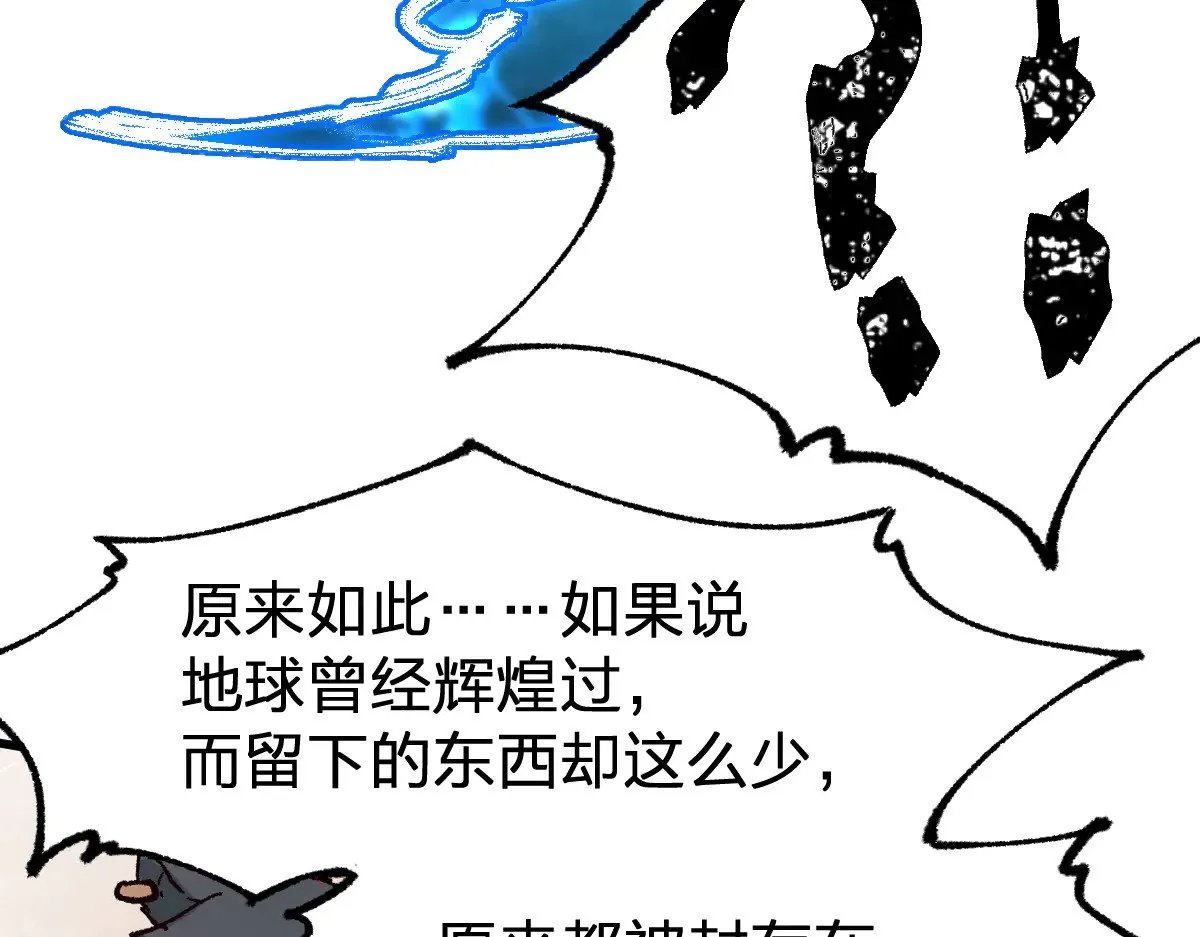 第283话 炼丹34