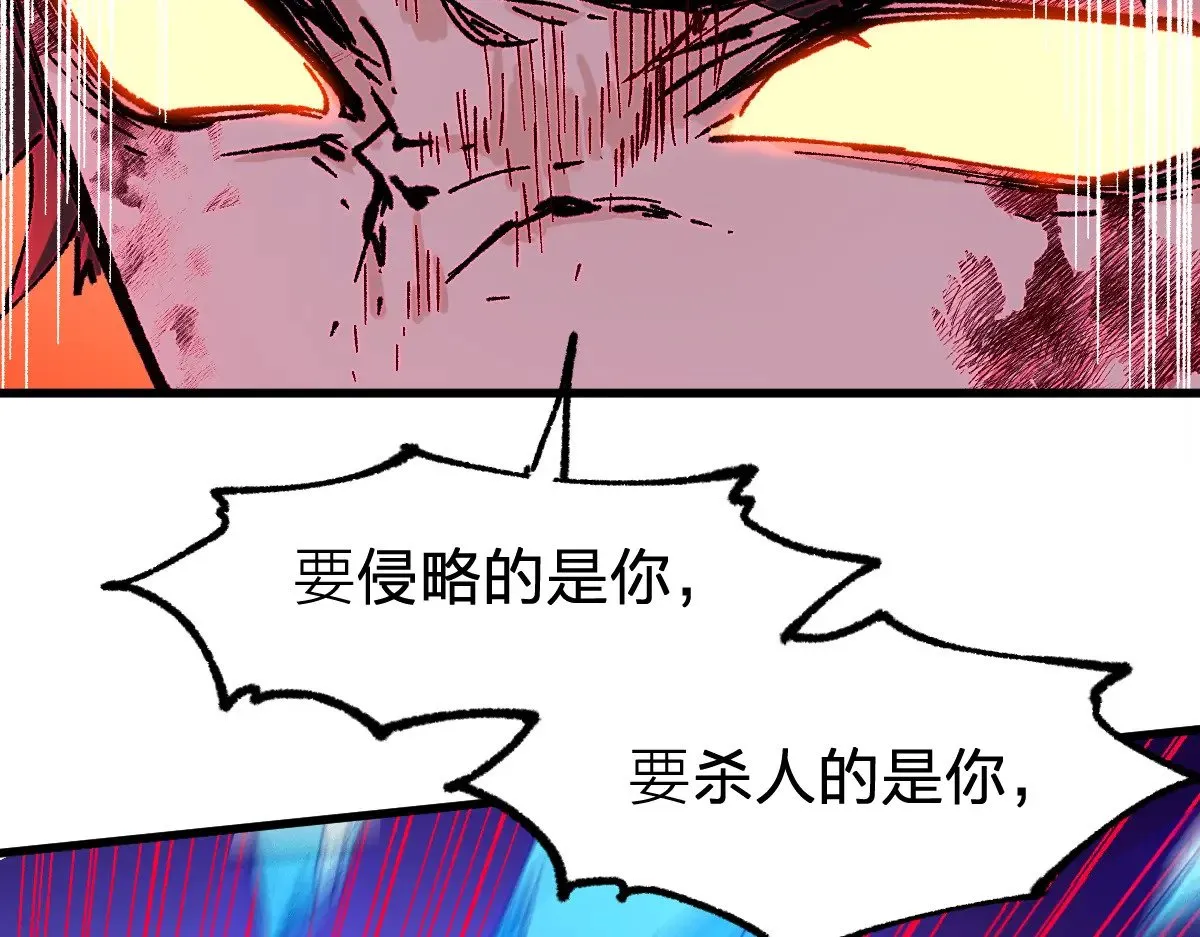 第279话 坠落47