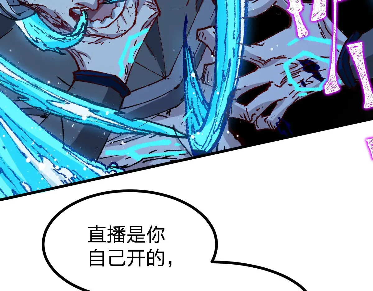 第278话 暴抽86