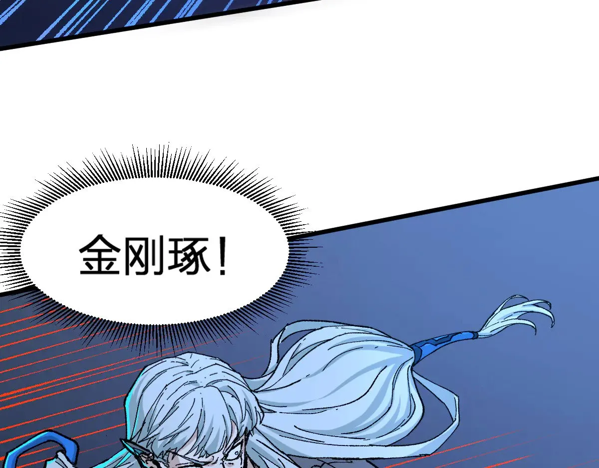 第278话 暴抽10