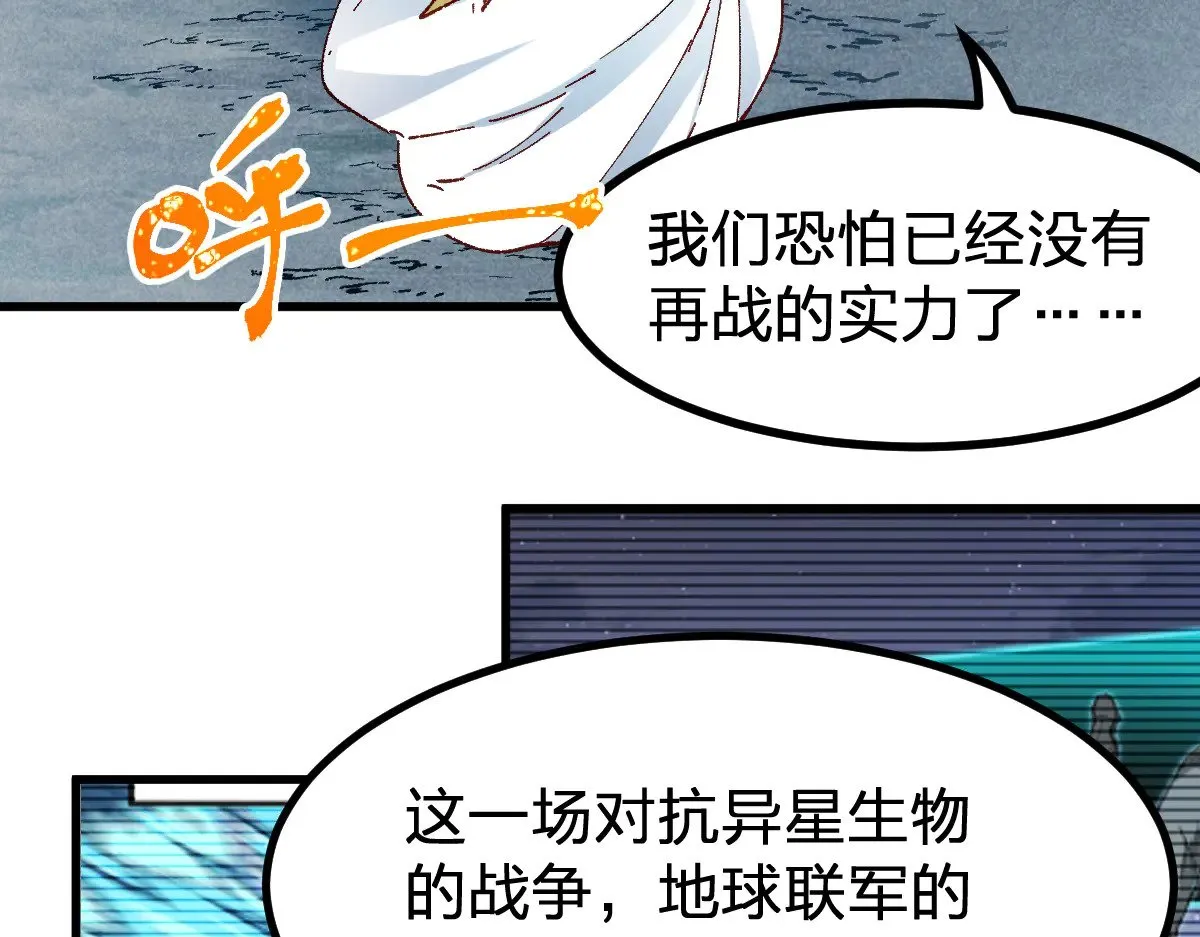 第281话 新的进化58