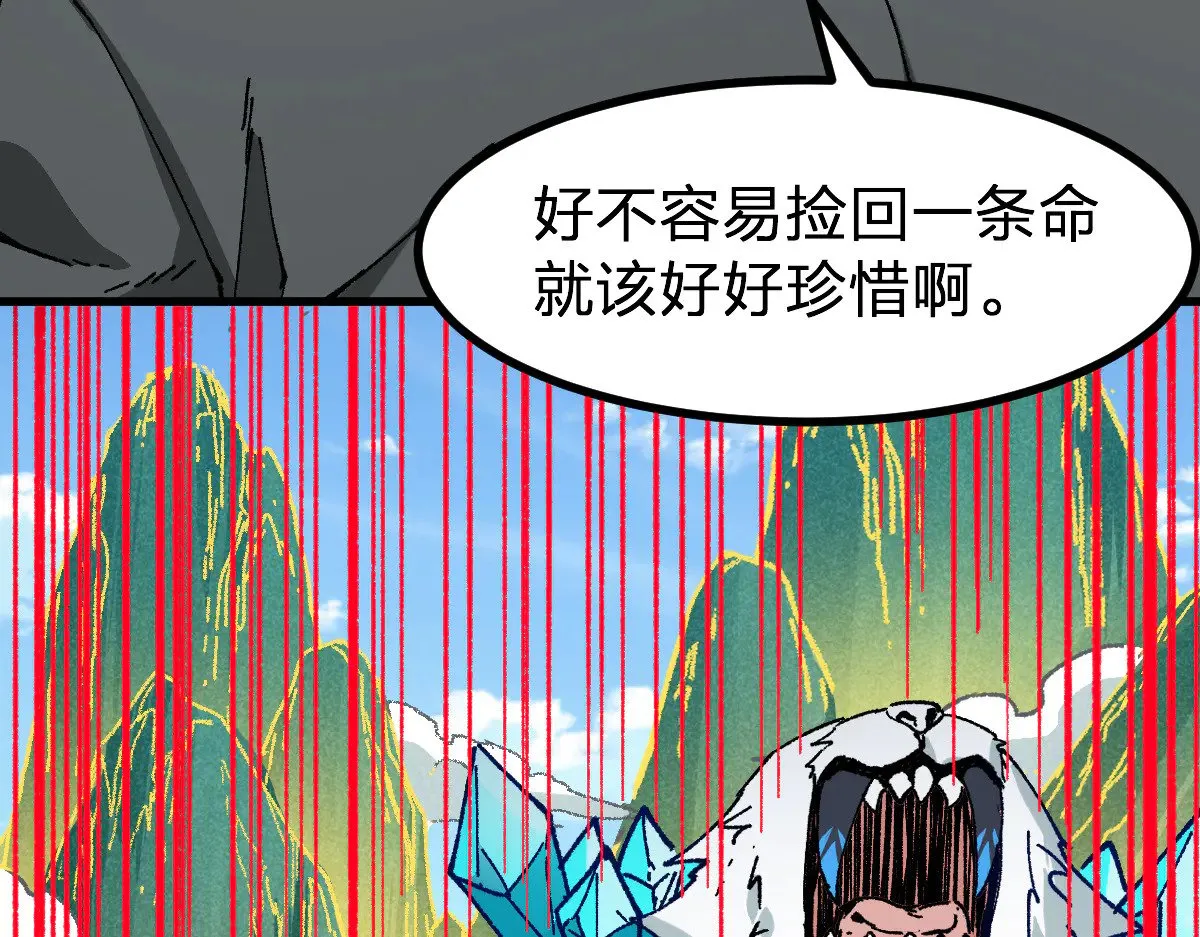 第285话 外星VS昆仑50