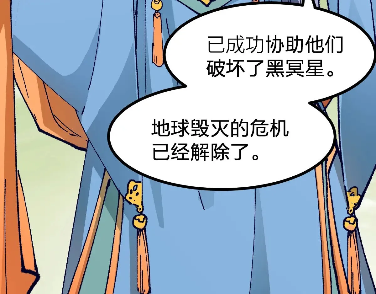 第280话 最盛大的爆炸138