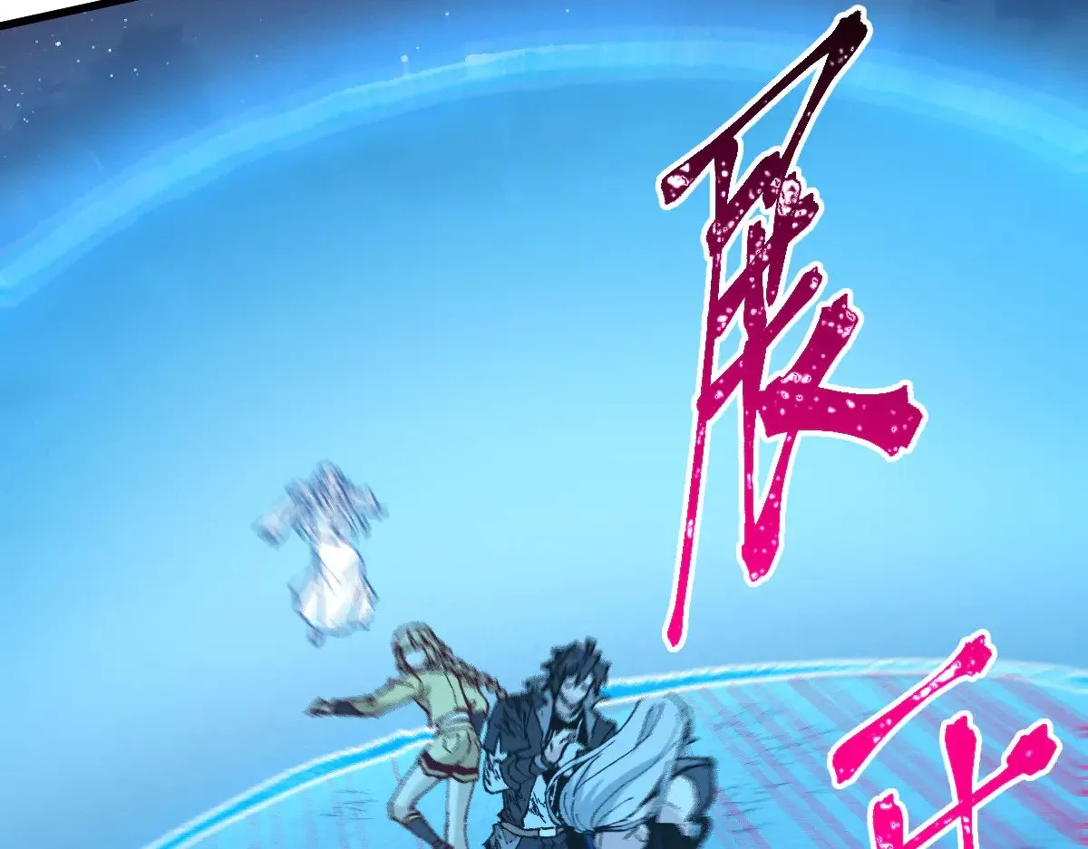 第277话 月黡忿怒之环9