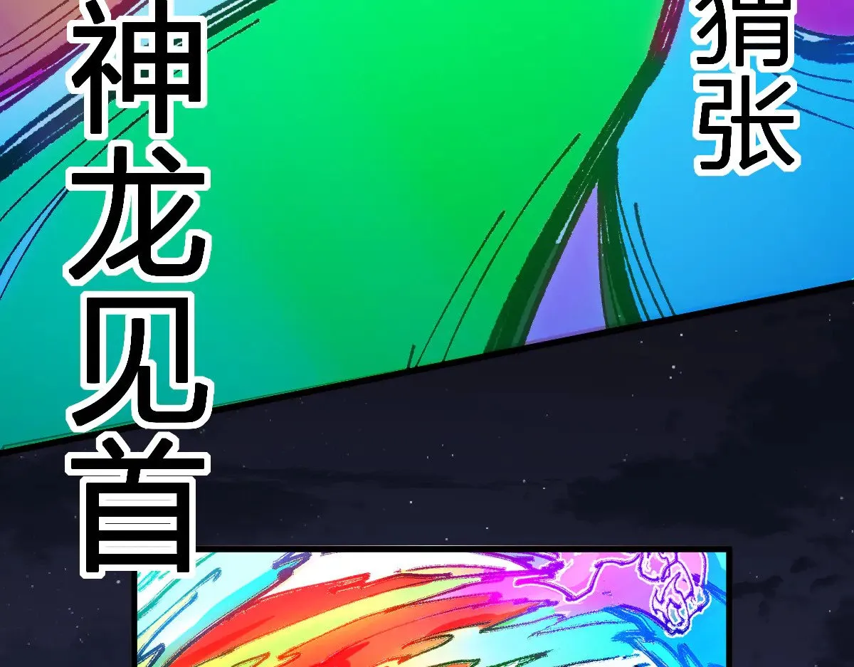 第278话 暴抽99
