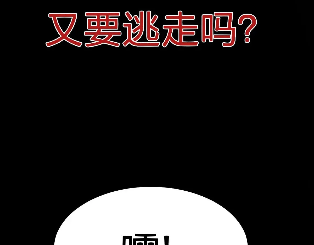 第279话 坠落106