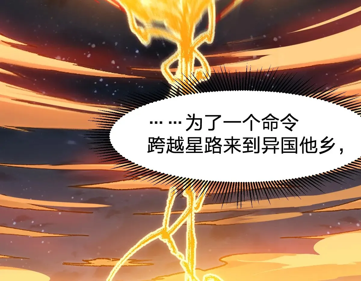 第280话 最盛大的爆炸5