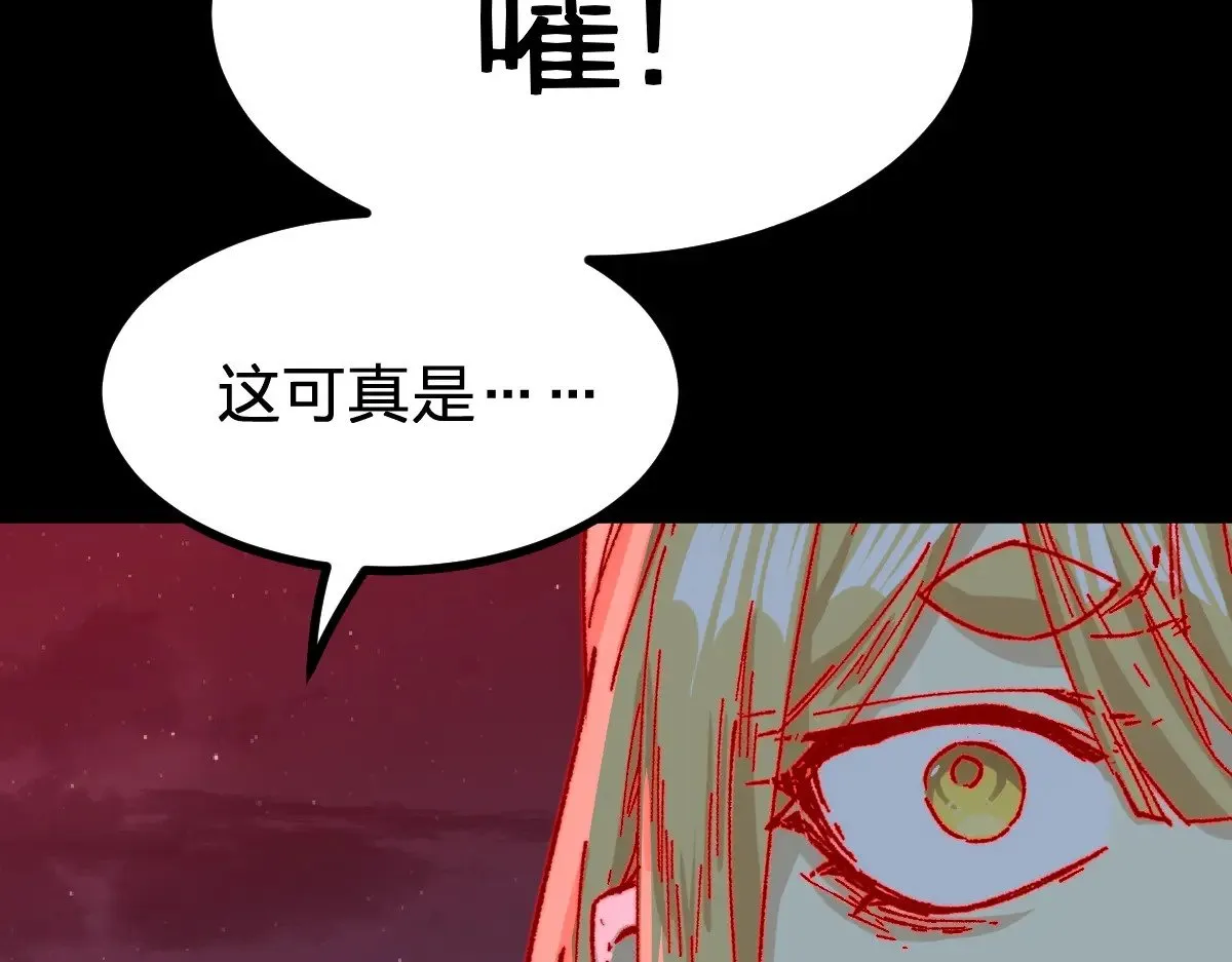 第279话 坠落107