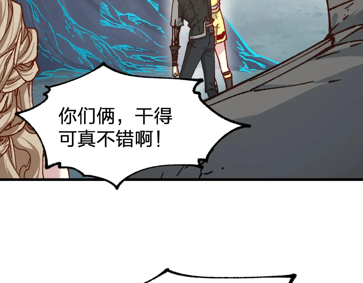 第281话 新的进化44