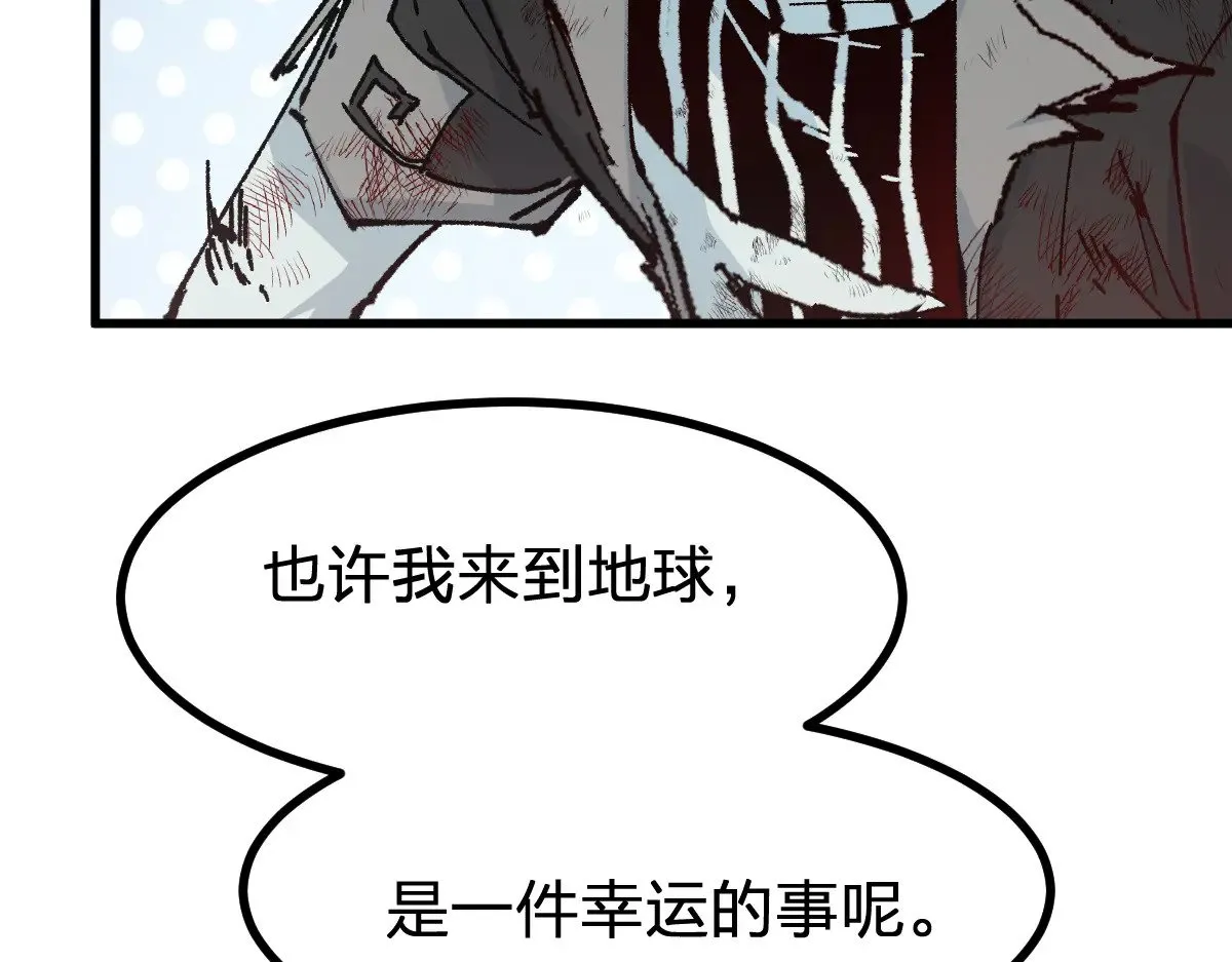 第280话 最盛大的爆炸127
