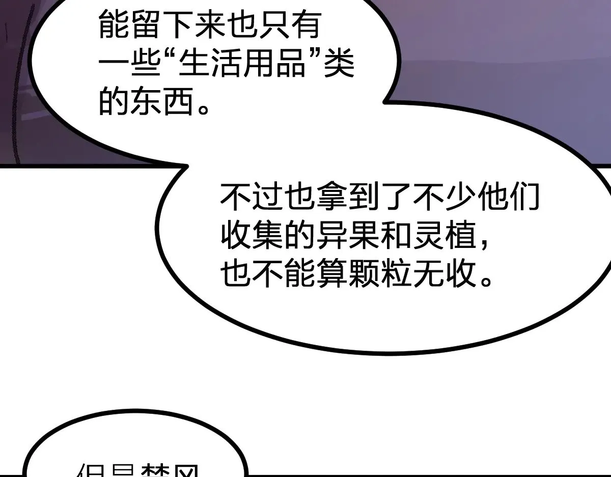 第287话 投降133