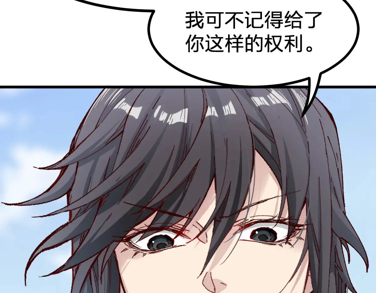 第284话 外星人的围猎24