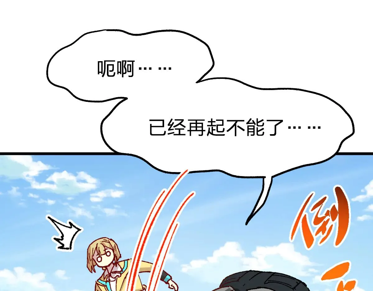第281话 新的进化36