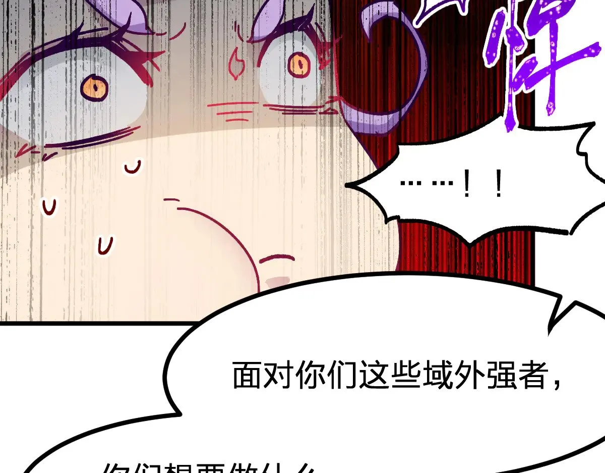 第282话 新客造访111