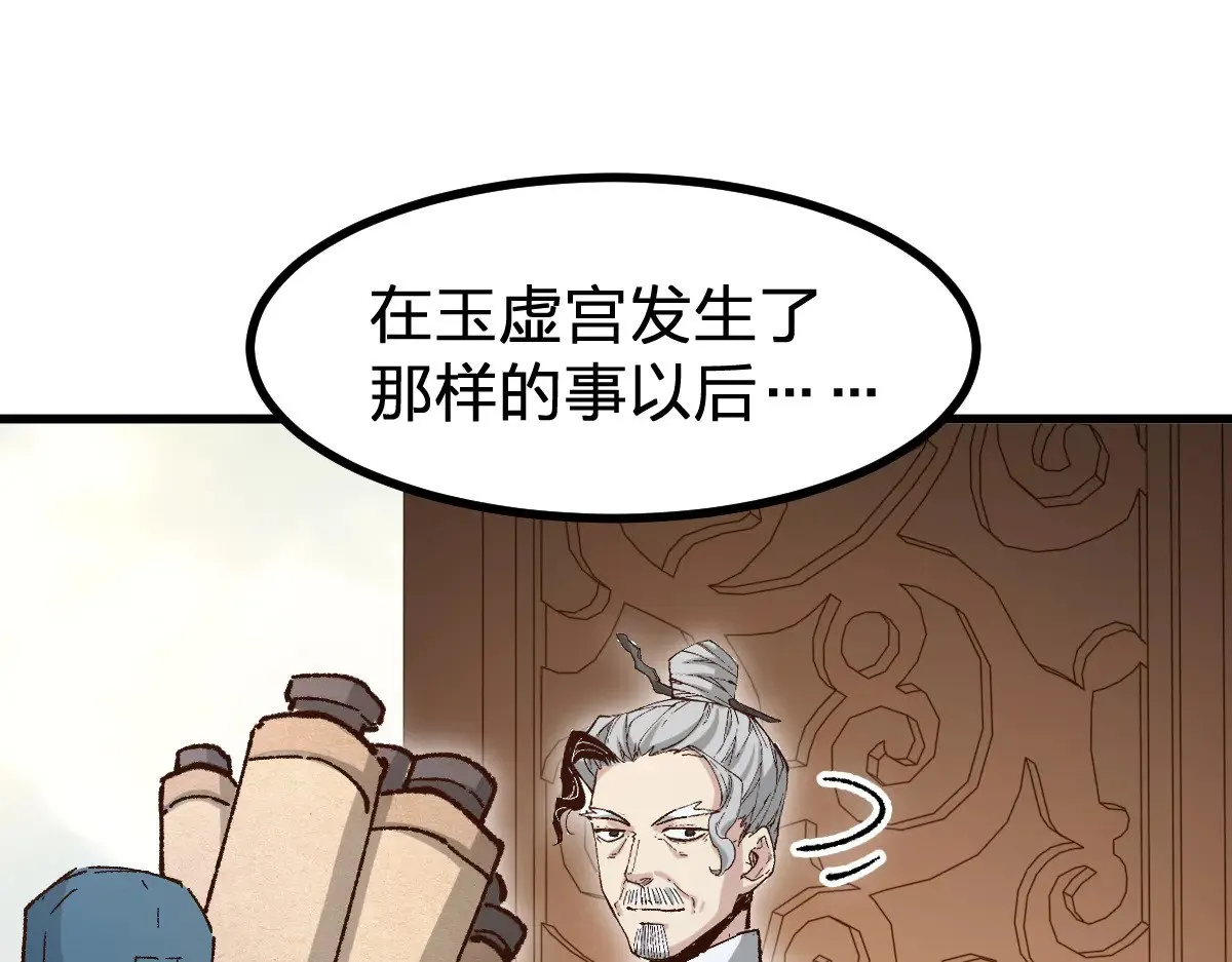 第287话 投降104