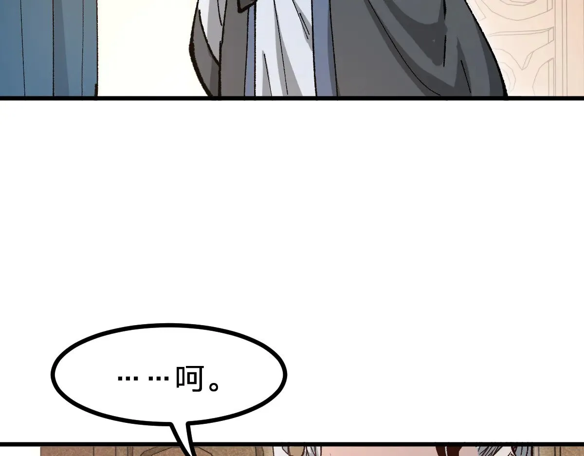 第287话 投降106
