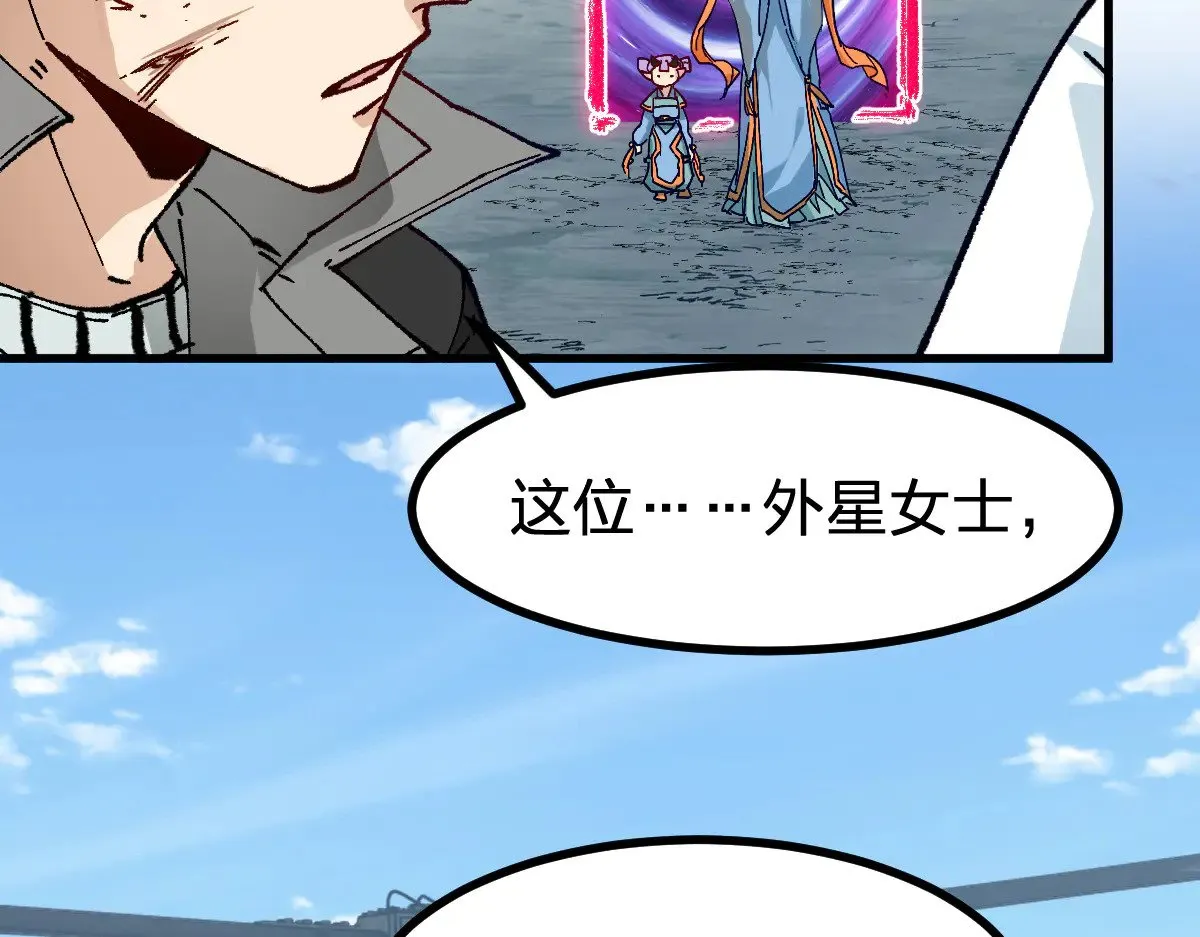 第282话 新客造访74