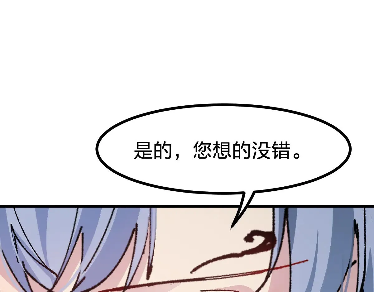 第283话 炼丹20