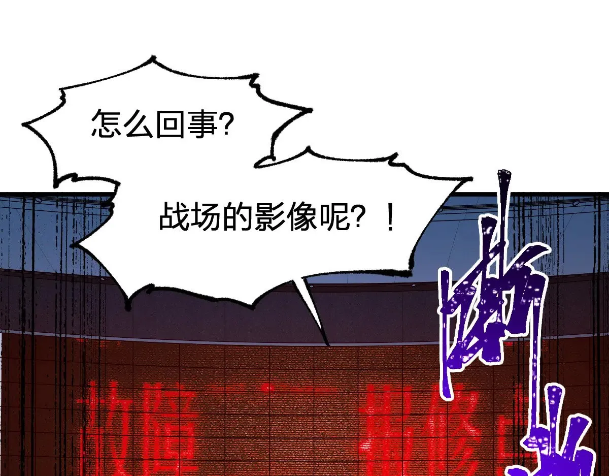 第279话 坠落4