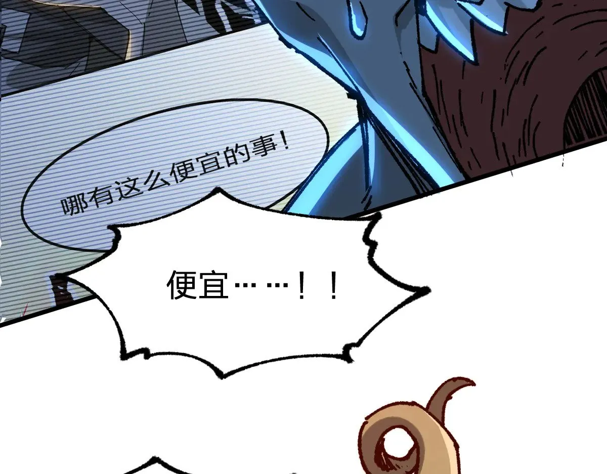 第287话 投降76