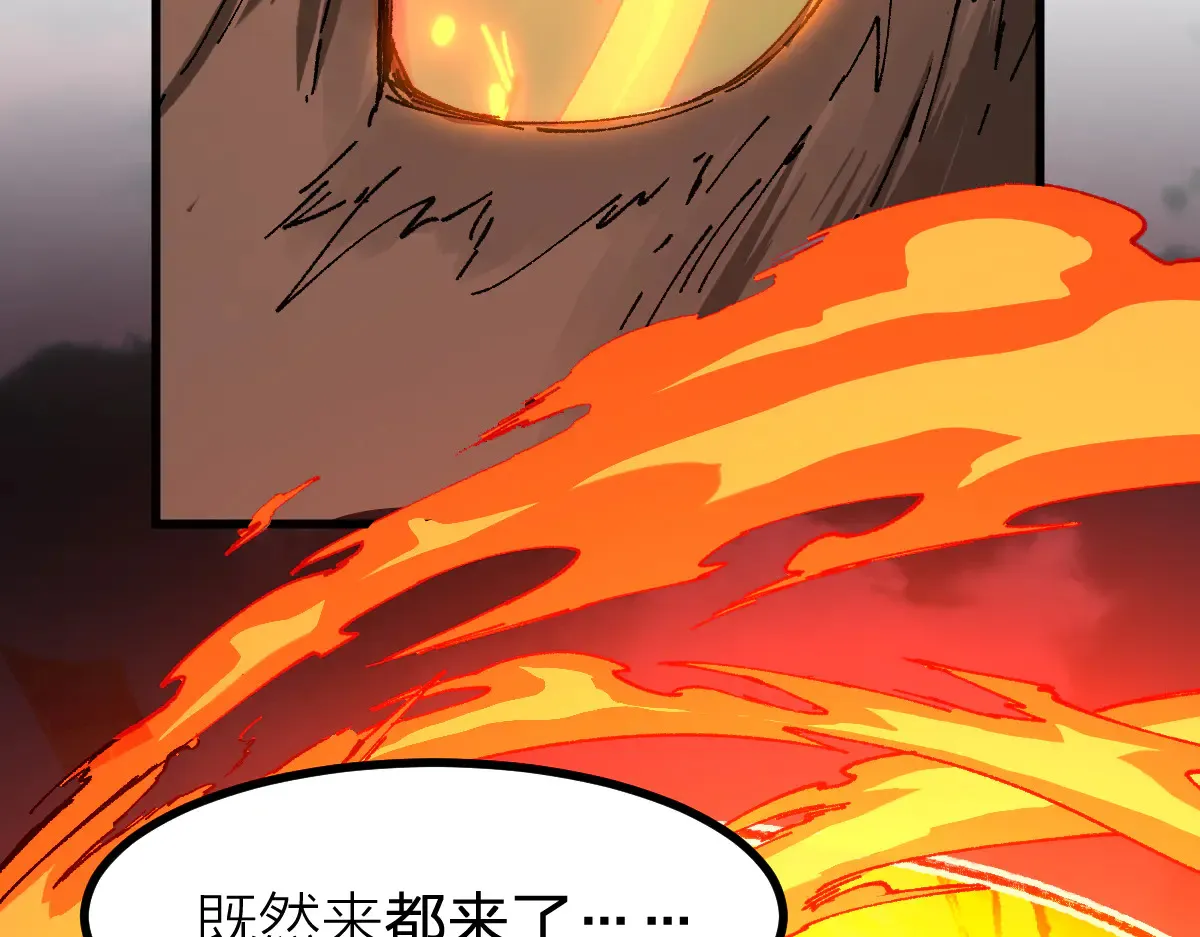 第285话 外星VS昆仑139